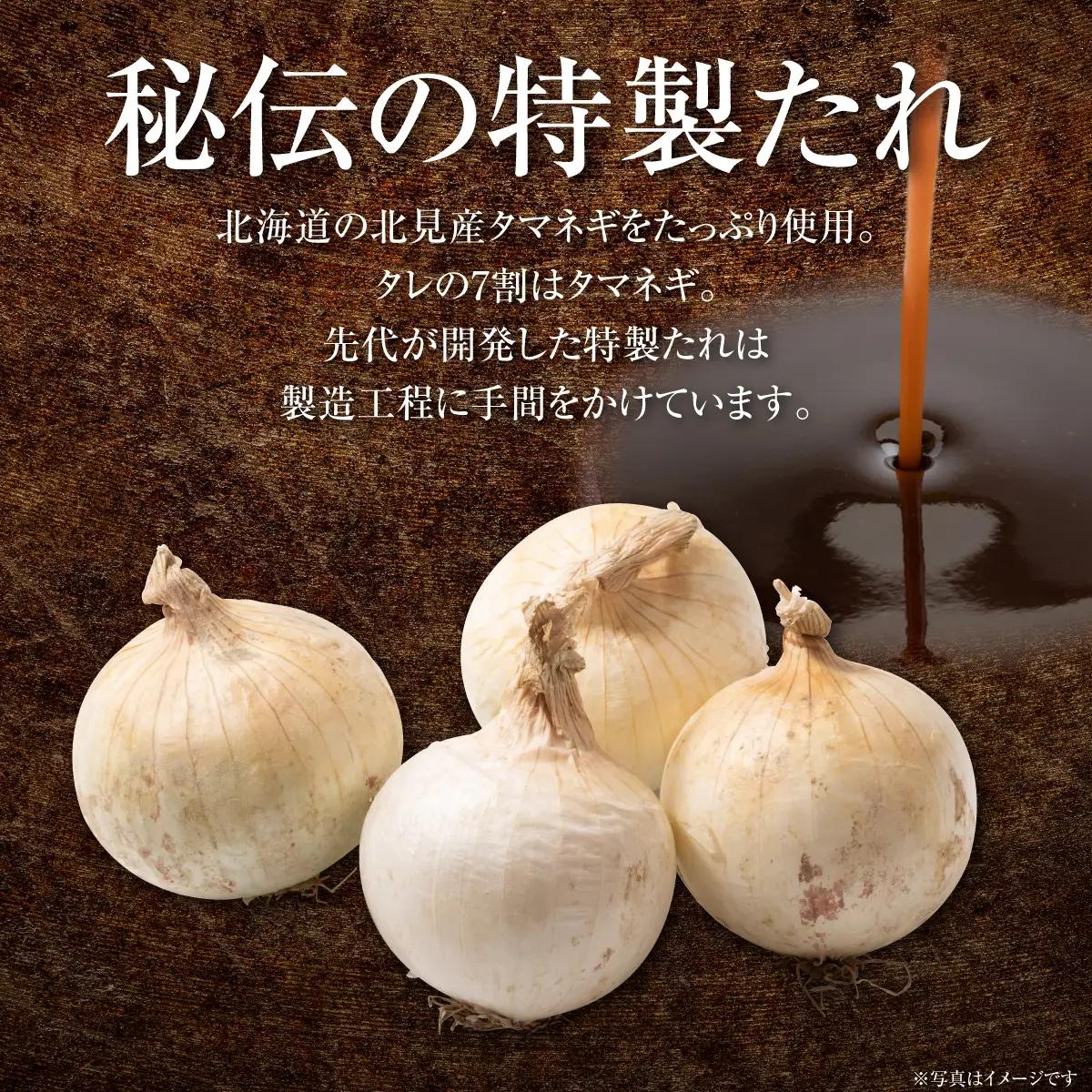 【2カ月定期便】むろらんトンギスカン 味付けジンギスカン 450g×4パック MROBA013