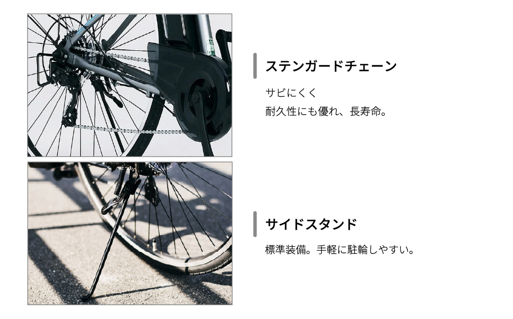 ブリヂストン TB1e(ティービーワンe) 電動自転車 27インチ ランドベージュ | 電動自転車 自転車 サイクリング おしゃれ 通勤 通学 電動 チャリンコ ブリジストン  埼玉県 上尾市