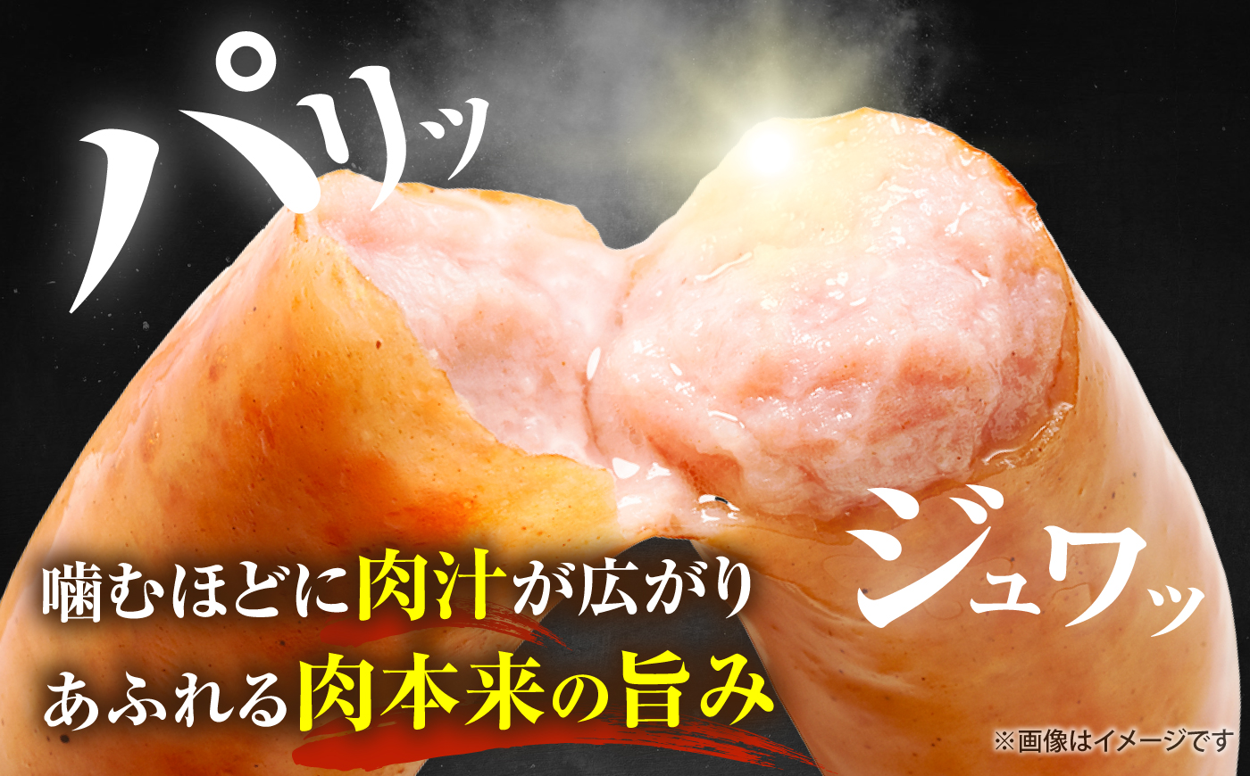 【本格派】 ウインナー 1kg 《豊前市》【みやこハム】 肉 豚肉 ソーセージ 人気 [VAN026]