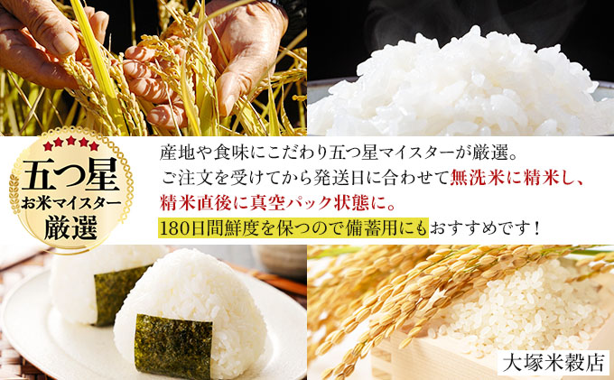 令和7年産【無洗米】 夢しずく 2kg(真空パック)《特A評価！》| 単品 定期便 偶数月 米 お米 ごはん 弁当 銘柄米 白米 県産米 佐賀県産 国産米 ブランド米 おにぎり 国産 佐賀県 単一原料