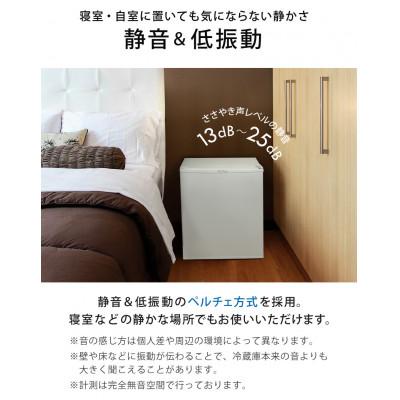 ふるさと納税 宮城県 SunRuck ペルチェ方式 1ドア電子冷蔵庫 冷庫さん レッド |  | 02