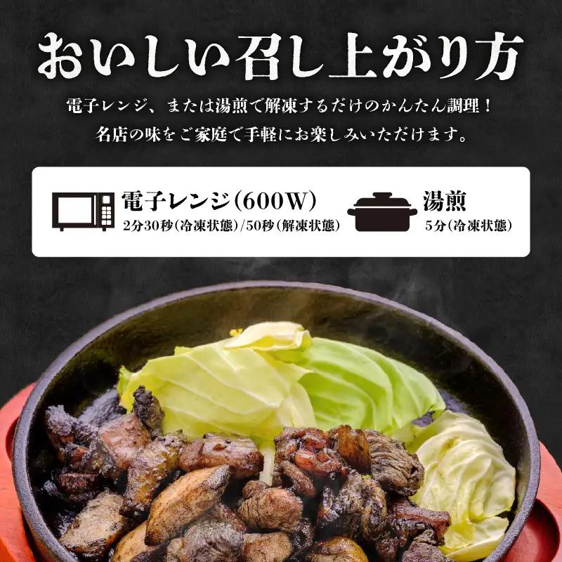 ジューシーな肉汁溢れる、宮崎県産若鶏モモ100%炭火焼 しお味 計1.2kg 若鶏 モモ 柚子胡椒