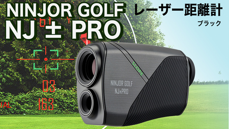 NJ ± PRO ( ブラック )  ゴルフ 距離計 OLEDディスプレイ