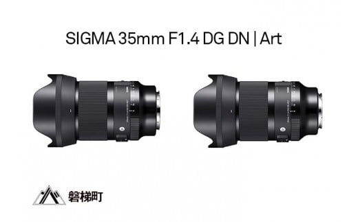 
SIGMA 35mm F1.4 DG DN | Art
