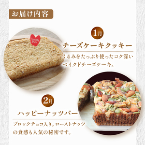 おまかせ 季節の ケーキ  サンフランシスコパイハウス【ケーキ】
