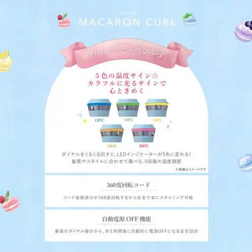 クレイツ マカロンカールアイロン 32mm 120℃～200℃ 海外対応 交流(コード)式 ミント CCM-G32B ヘアアイロン スタイリング ストレートアイロン コテ ヘアケア 家電 電化製品 美