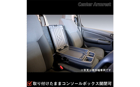 日産 NV350 キャラバン DX EX VX アームレスト 車用品 カー用品 シンプル設計 車内用品 カーアクセサリー 内装 車内アクセサリー ブラックレザー  標準幅