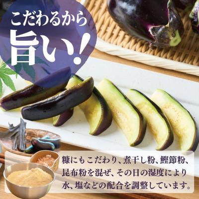 ふるさと納税 泉佐野市 こだわり水ナス漬 4個 茄子 なす 国産 漬物 旬 おつまみ 糠漬け ぬか漬け 005A795 |  | 01