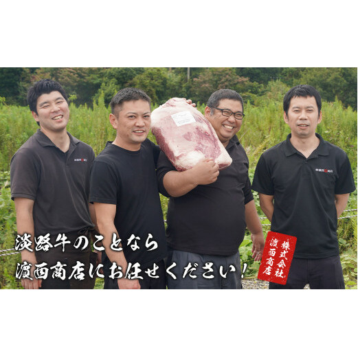 淡路牛お任せステーキ 150g×2枚　　[ステーキ 国産 ステーキ 牛肉 ステーキ おすすめ]_イメージ4