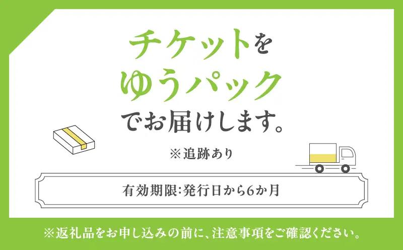 【ツキ シュール ラメール　月下氷人】/特選握りコースディナーペア
