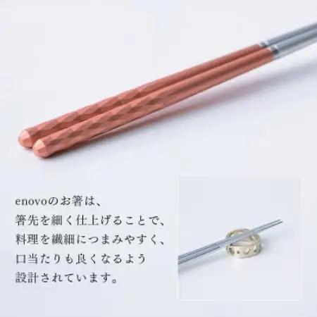 お箸-光[東雲]1膳セット(箸置き、木箱付き)【1730839】