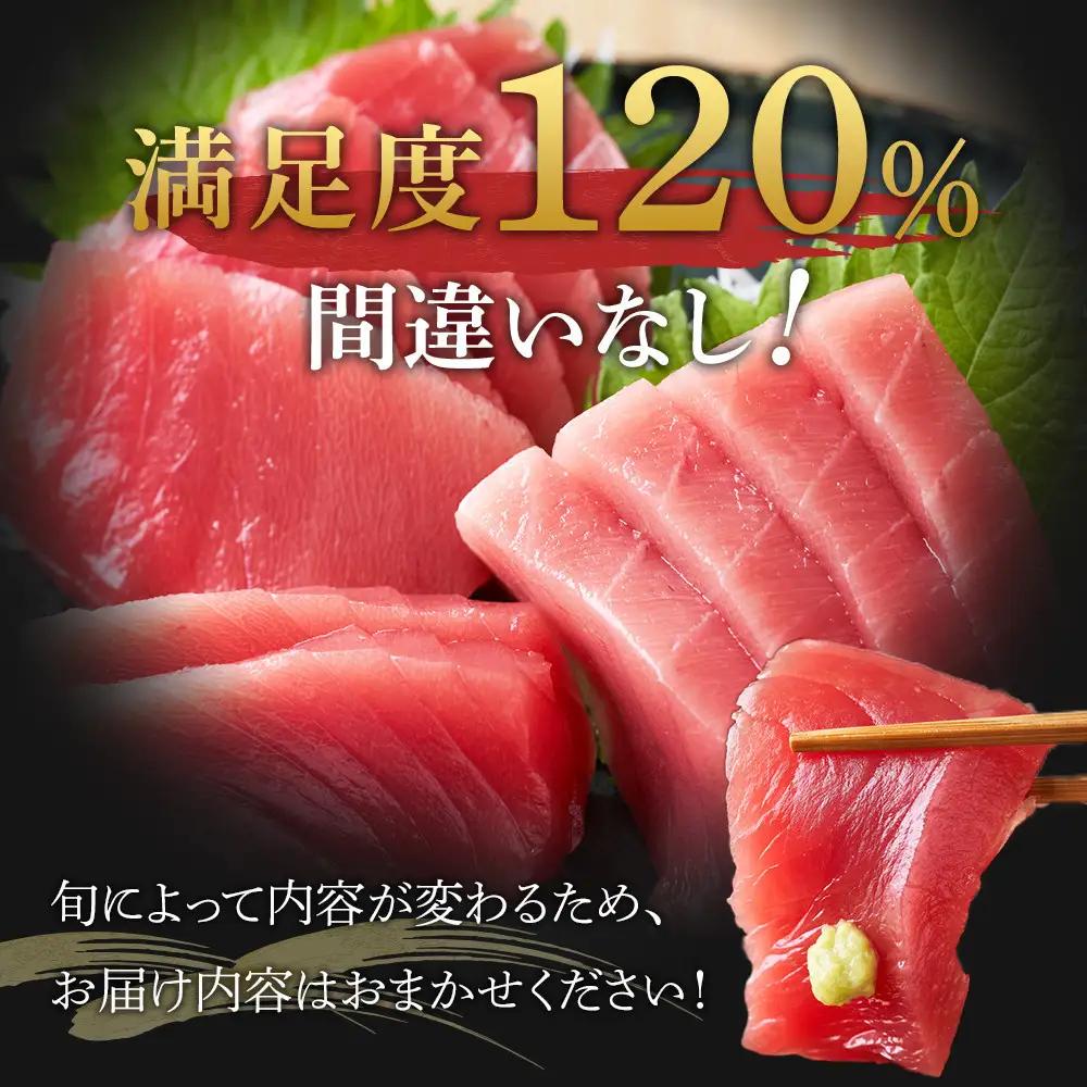 【定期便4ヶ月】まぐろや　特別セット【 惣菜 まぐろ 鮪 本鮪 サーモン 海老 お刺身 海鮮 セット 福袋 キンメ きんめ お取り寄せ 御中元 お中元 お歳暮 父の日 母の日 贈り物 日本酒 焼酎】【