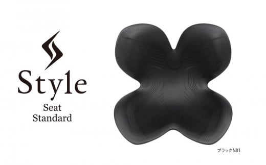 
Style Standard【生地無し仕様】
