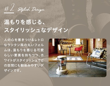 【数量限定】コロナ 石油ストーブ 小型対流形 型式SZ-32（W）[ZE973]