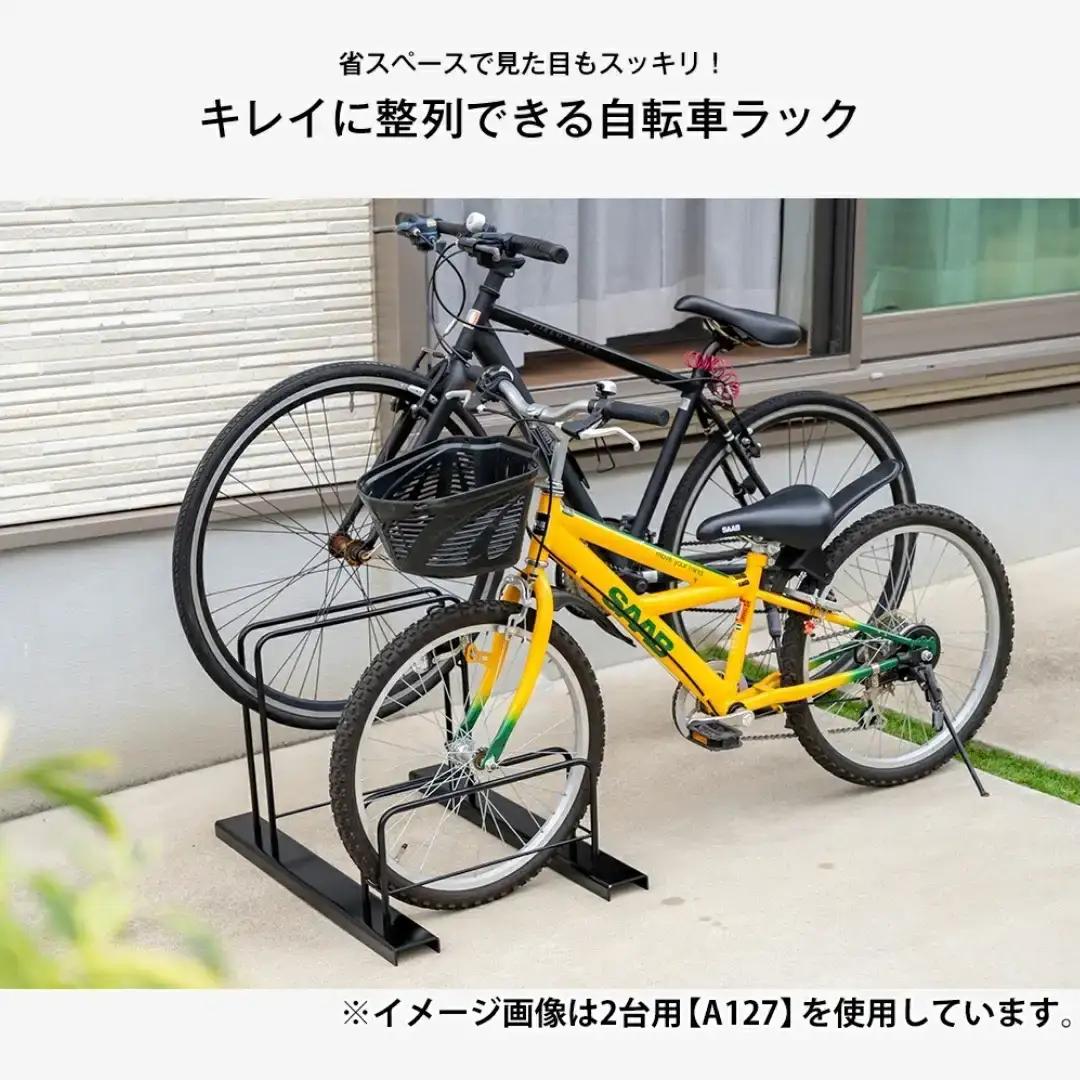 シンプル自転車スタンド3台用 屋外 家庭用 [足立製作所]