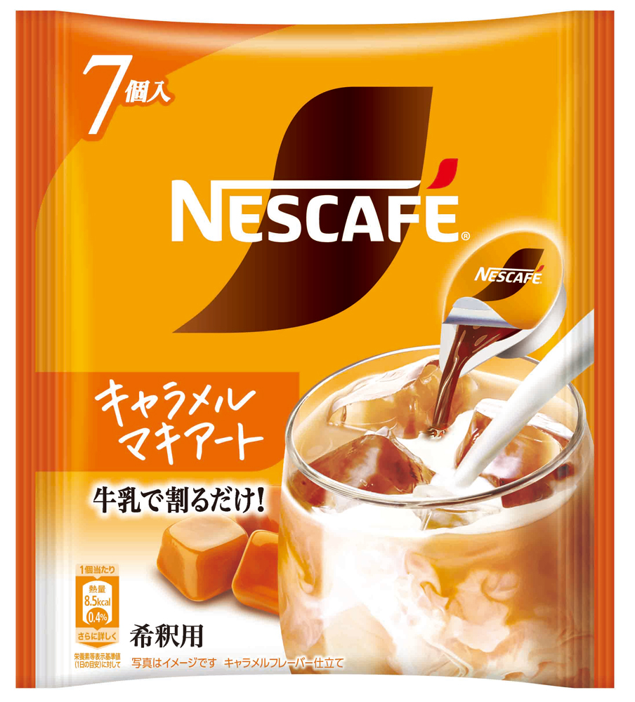 ポーション アソート(珈琲・紅茶・ラテ) 92個セット｜インスタント 液体 飲料 濃縮 コーヒー カフェ ネスレ ネスカフェ [2075]
