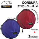 【ふるさと納税】[R193] oxtos CORDURA クッカーケースM