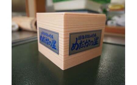 越後村松の高級珍味 めだかの佃煮（65ｇ×2） 新潟県 五泉市 株式会社松の家