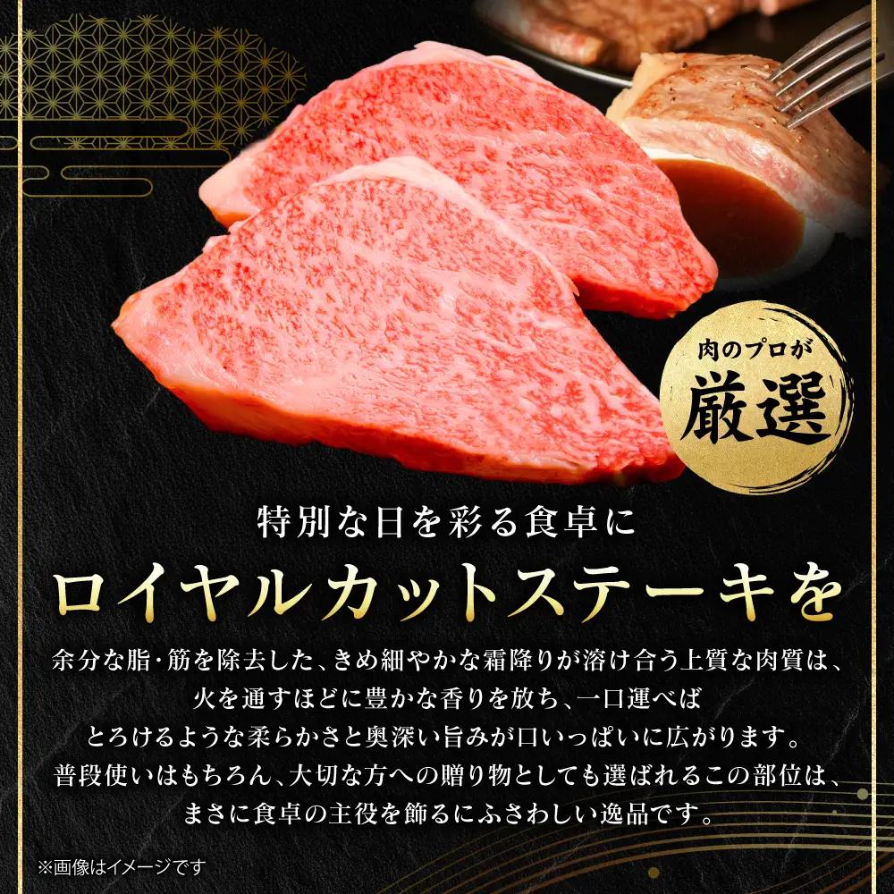 ステーキ くまもと黒毛和牛 サーロイン ロイヤルカット ステーキ 400g （100g×4パック） A4～A5ランク ステーキ
