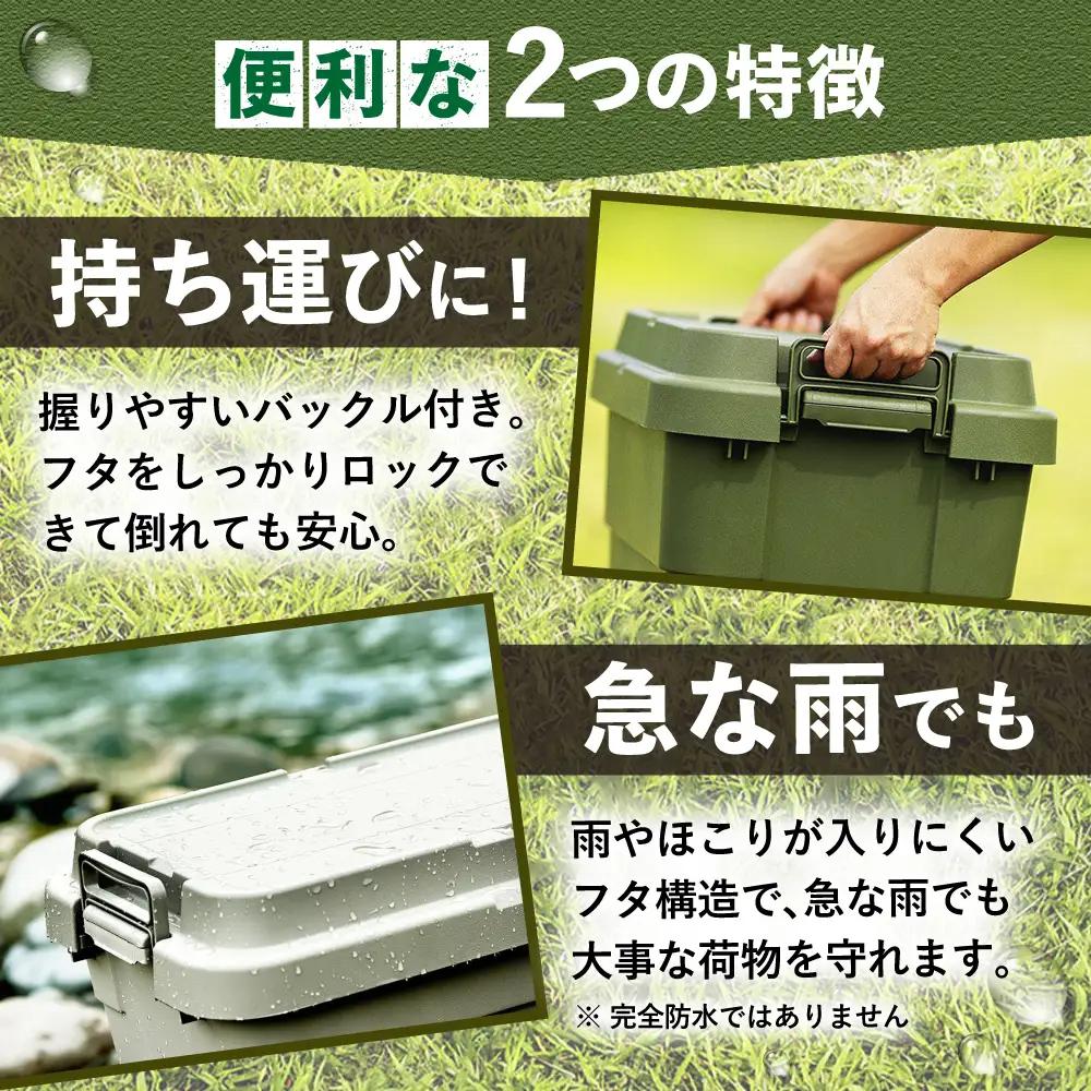 トランクカーゴ ロータイプM 1個  ブラック /  恵那市 / 東谷 [AUAD036] 収納