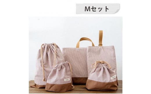 48-5【入園 入学 5点セット】①レッスンバッグ ②シューズバッグ ③お弁当袋 ④体操服入れ ⑤コップ袋　Mセット