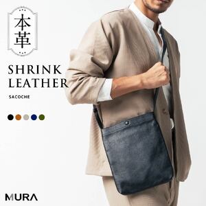 サコッシュ 本革 ブラック MURA｜サコッシュ