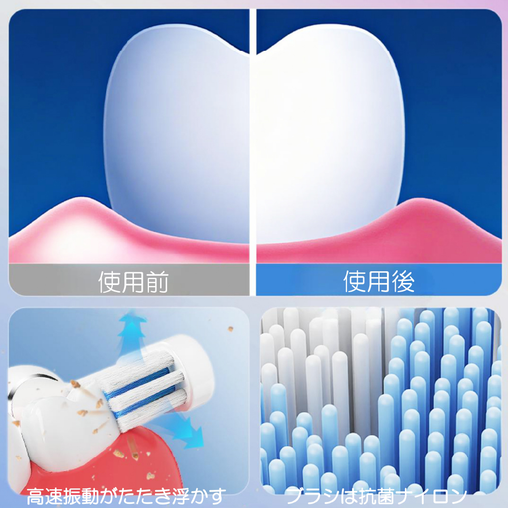 ＜cattre カトレ＞　リニア音波電動歯ブラシ