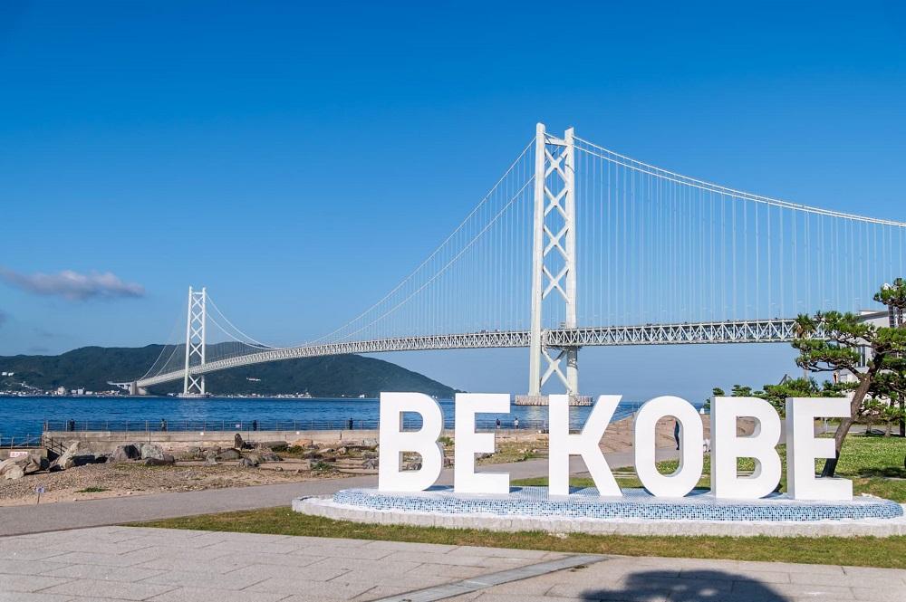 神戸市観光・ホテル旅館協会　Kクーポン（3枚）
