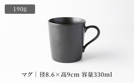 【美濃焼】軽量和食器 カレー皿＆マグカップセット 黒マット【TOKI MINOYAKI／丸利玉樹利喜蔵商店】食器 皿 マグ[MEE118]