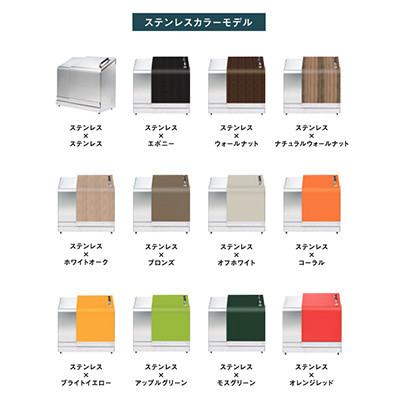 ふるさと納税 黒部市 ホームスライドダスポン プレミアムモデル 774 ステンレス×ホワイトオーク |  | 03