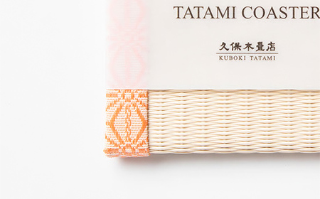 畳コースター 1枚 Sサイズ 麻の葉（ピンク） 久保木畳店 TATAMIVILLAGE 須賀川市 福島 F7X-0541