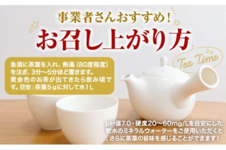 缶 晩茶 手付ブリキ缶入 Sサイズ  Kamikatsu-TeaMate 《90日以内に出荷予定(土日祝除く)》 飲み物 飲料 お茶 晩茶 上勝晩茶 阿波晩茶 乳酸菌 発酵茶 後発酵茶 阿波番茶 徳島