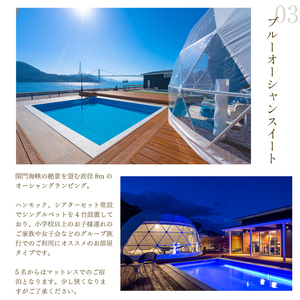 グランピング 宿泊ギフト券 30,000円分 グランドーム下関 ( 旅行 観光 レジャー 宿泊 補助券 チケット クーポン ペット BBQ バーベキュー アウトドア 関門海峡 花火大会 角島 唐戸市場