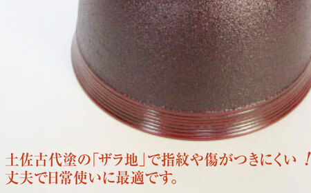 【唯一無二の手触り】しっくりと手になじみ飲みやすいと評判の汁椀2客組