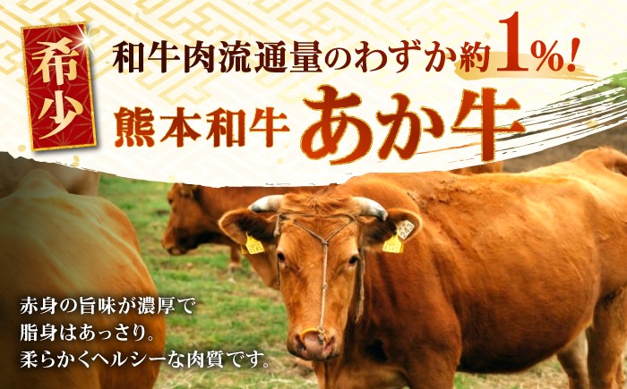 熊本和牛 あか牛 切り落とし 約1kg