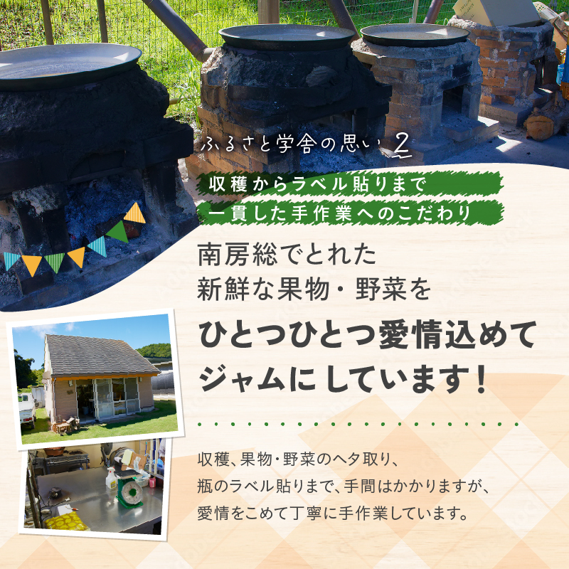【思いやり型返礼品】季節のジャム7種セット ジャム フルーツ 手作り ハンドメイド パン 朝食 ヨーグルト 食品