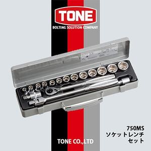 TONE　750MSソケットレンチセット【1412156】