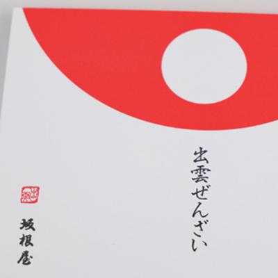 ふるさと納税 出雲市 出雲神話の味セット |  | 02