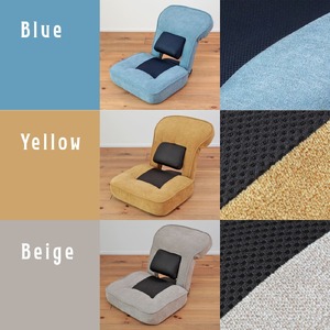 1151 腰の神様がくれたゲーミング座椅子ライト【第10弾】