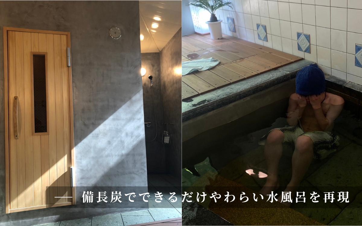 水玉saunaサウナチケット3000円分 サウナ リラックス かき氷 スイーツ 長野県 上田市 信州 サ活 プライベートサウナ 体験