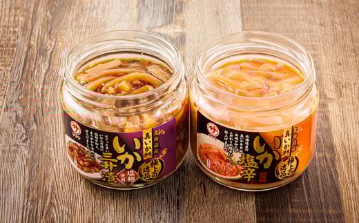 いか塩辛 と 三升漬 2種類 270g×1コ 計2コ | 極上の逸品 塩辛 烏賊 いか イカ セット 北海道 釧路町 釧路超 特産品_イメージ2