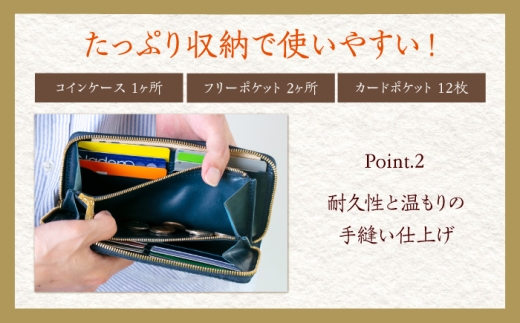 【馬革/限定カラー】国産スムース馬革の長財布（藍色）《築上町》【たけもとかばん】 革製品 馬革 高発色 [ABAM066]