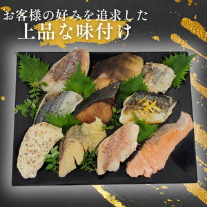エスティフーズの13切れ食べ比べお魚セット