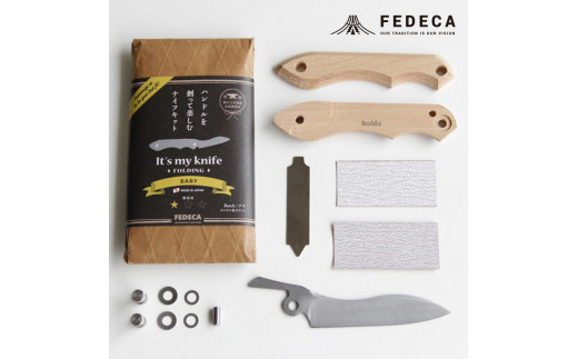 
B-205 【FEDECA】【難易度★☆☆】IT'S MY KNIFE FOLDING EASY 000816
