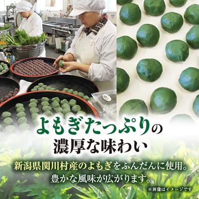 ふるさと納税 関川村 手作りのもちもち笹団子20個入り!絶品の味わい |  | 02
