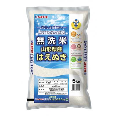 ふるさと納税 長井市 【令和7年産新米】JAおきたま「無洗米はえぬき」5kg_A172(R7)