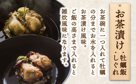 小分け冷凍！かきづくし！江田島牡蠣を使った冷凍商品（4種8個セット） お好み焼き お茶漬け 人気 グルメ ギフト プレゼント 広島県産 江田島市/株式会社門林水産[XAO017]