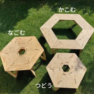 HEXA-TABLE【なごむ】[ テーブル アウトドア キャンプ バーベキュー BBQ 軽量 収納 コンパクト ] ヘキサテーブル 6角形 折り畳み 無塗装品 着色 塗装 自由 針葉樹構造用合板 12