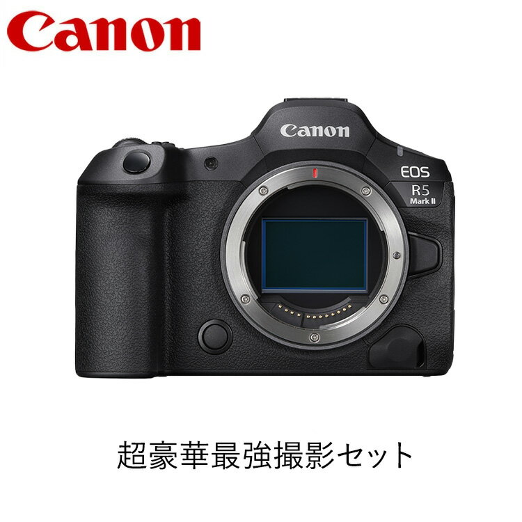 【ふるさと納税】Canon 超豪華最強撮影セット