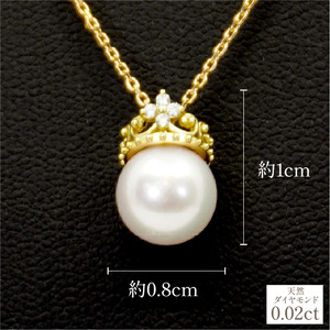 K18イエローゴールド　アコヤパール8ｍｍ　ティアラデザイン　ネックレス　管理番号253970 218-093